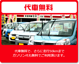 国交省指定の工場　国の検査場と同基準の設備を整え、国土交通省より認定を受けた車検場です。