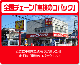 代車無料　代車無料で、さらに走行50kmまでガソリン代も無料でご利用頂けます。